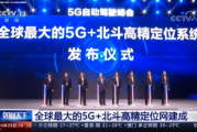 CCTV13新闻频道在线直播,实时资讯一手掌握-观看指南解析