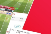 178体育赛事免费直播,高清体验-赛事观看新选择