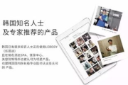 瑞博嗯美体瘦身仪,打造健康身材-全面解析与使用指南