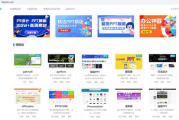 搜狗网址导航,上网从此开始-功能特点与使用技巧解析