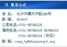 雷蒙求助热线电话号码详解-紧急情况下的快速解决方案