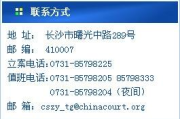 雷蒙求助热线电话号码详解-紧急情况下的快速解决方案