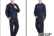 工作服定制定做，塑造企业独特形象-专业解决方案解析