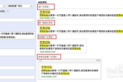 百度推广联盟,提升广告效率-优化策略与实践指南