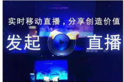 手机电视高清直播,随时随地享受高品质视觉盛宴-技术解析与应用指南