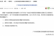 imToken被冻结怎么处理-6步解决方案与预防指南