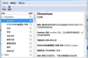越狱搜索软件,突破限制-高效搜索解决方案解析