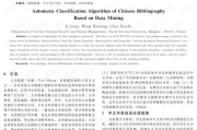 中文在线中文资源,全面指南与实用技巧解析