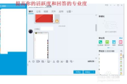 QQ空间刷人气软件选择与使用指南-提升社交影响力的解决方案