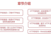 武汉软件工程职业学院官网,教育信息化的桥梁-功能与特点解析