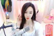 美女主播养成记-成功要素与互动技巧解析