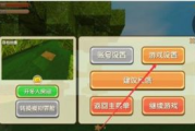 游戏中心正版下载攻略-确保安全与乐趣兼备