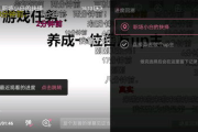 B站直播平台指南,如何观看B站直播及互动技巧详解
