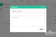 电脑备忘录软件,提升工作效率的得力助手-功能解析与使用技巧