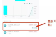 imToken取消打包操作指南-完整流程解析