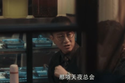 扫黑风暴在线观看平台与指南-全面解析正版与合法观看渠道