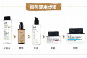 自治制瘦身贴的必要成分与使用指南-健康瘦身新选择