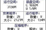 省钱王软件,智能理财助手-深度解析其省钱之道