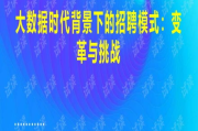 2020好声音,音乐选秀新标杆-节目全解析
