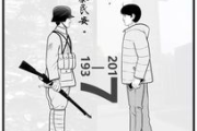 中国惊奇先生漫画,探秘传统文化与现代艺术的完美融合-深度解读