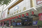 优质10元衣服批发货源,低成本采购策略解析