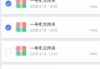 手机文件压缩app,提升存储效率-最佳应用指南