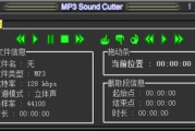 mp3音乐剪辑软件推荐与使用技巧-高效剪辑解决方案解析