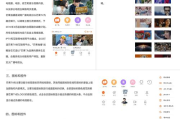 伦理在线电影网站：道德与娱乐的平衡