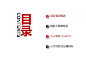 吉米电影网, 电影爱好者的天堂-资源与体验解析