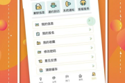 小黄鸭app,全方位解析与应用指南-功能与体验评测