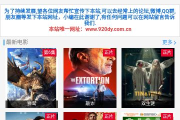在线观看电影网, 视频娱乐新选择-解决方案解析