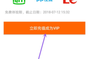 免费观看电视剧，合法途径一览-轻松享受影视盛宴