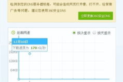 宽带测速软件,提升网络体验-选择与使用指南