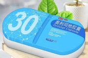 奥利司他瘦身减肥胶囊,健康瘦身新选择-作用机制与使用指南
