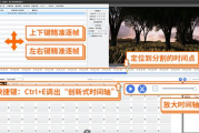 视频剪辑软件推荐与使用技巧-打造个性化视频内容