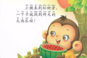 100个睡前故事免费听-轻松入睡的解决方案解析