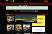 SEO电影网站源码购买,优化与维护指南