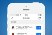 QQ安全中心修改密码攻略-步骤详解与注意事项