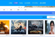 YY免费电影网站大全,在线观影新选择