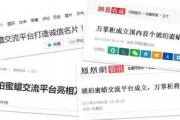 服装批发市场货源选择策略与技巧