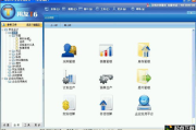 用友财务软件,企业财务管理解决方案解析