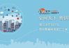 软件推广平台优劣分析-如何选择最佳推广方案