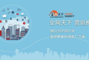 软件推广平台优劣分析-如何选择最佳推广方案