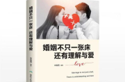 爱情闯进门，揭秘心动瞬间-让真爱不再遥远