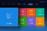 智能电视怎么下载软件-步骤解析与技巧分享