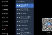 直播软件的功能与优势分析-选择适合自己的直播平台