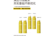 护肤品OEM的优势与策略选择-如何确保合作质量与品牌成功
