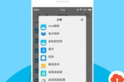 免费压缩软件手机版下载与使用指南