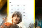 飘雪电视电影网, 影视资源宝库-在线观看新体验