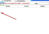 爱链工具,提升网站外链质量-全面优化SEO策略解析